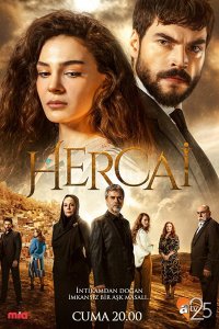 Постер к Ветреный (1-3 сезон)