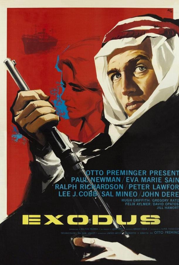 Постер к Исход (1960)