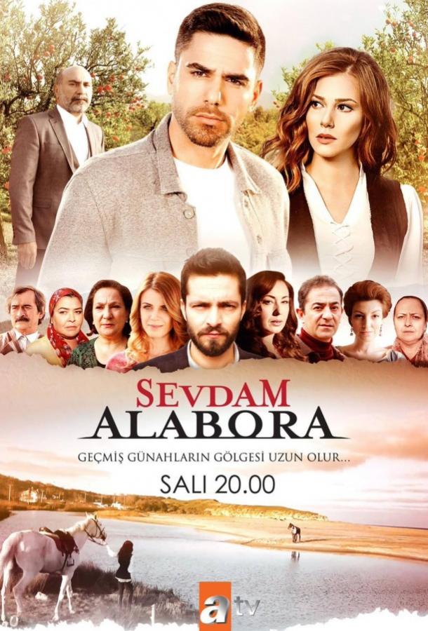 Постер к Любовь моя, Алабора (1 сезон)