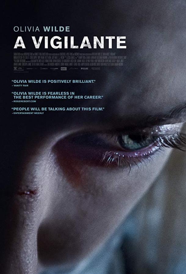 Постер к Карательница (2018)