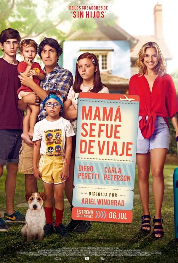 Постер к Мама уехала (2017)