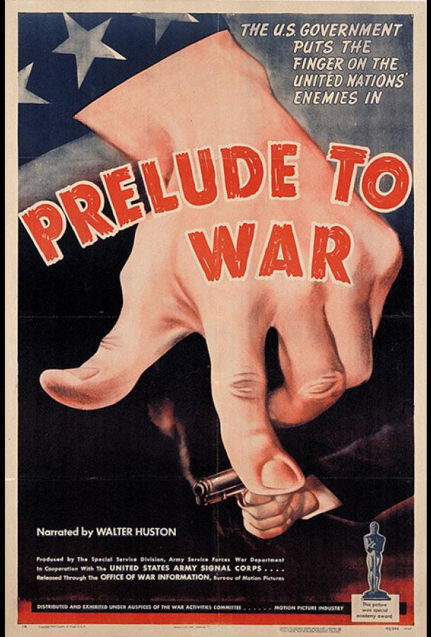 Постер к Прелюдия к войне (1942)