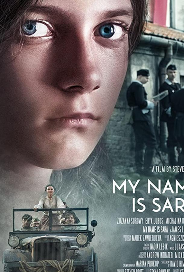 Постер к Меня зовут Сара (2019)