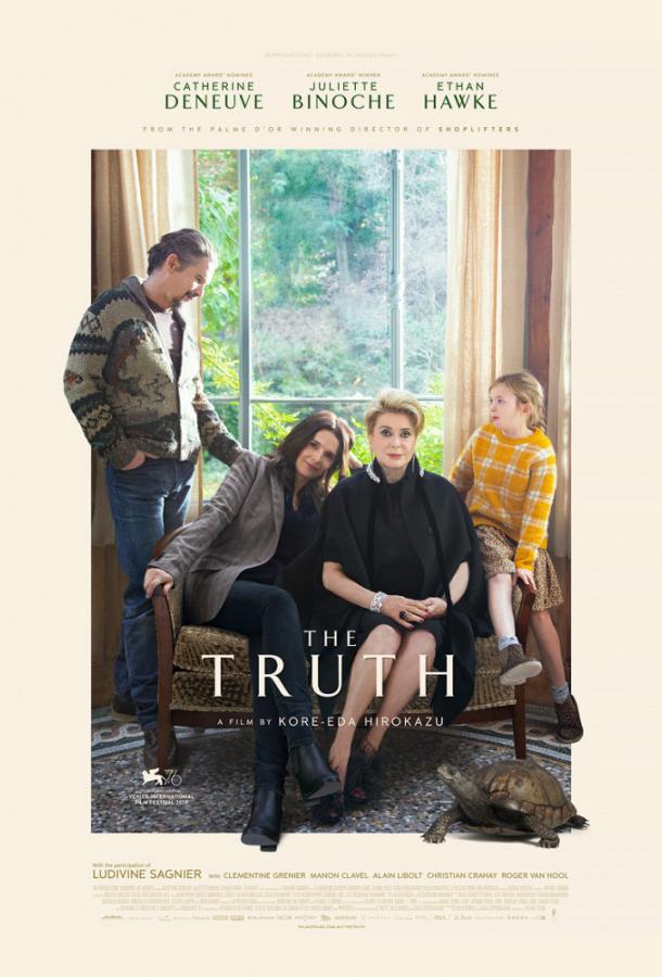 Постер к Правда (2019)