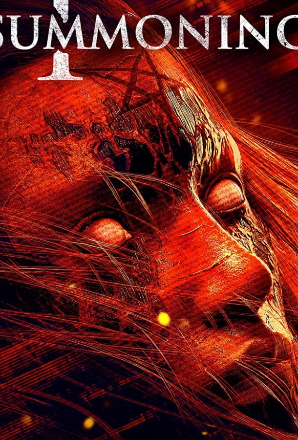 Постер к 1st Summoning (2018)