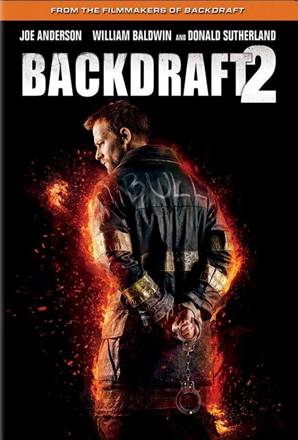 Постер к Обратная тяга 2 (2019)
