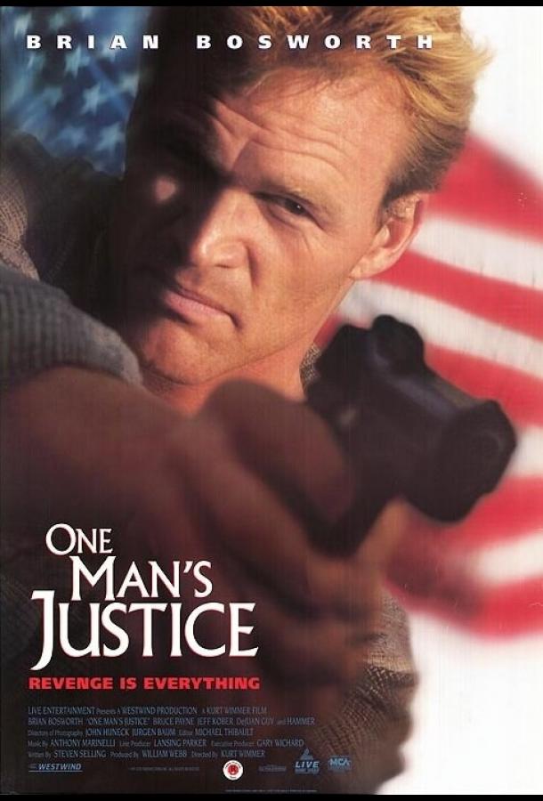 Постер к Этакий крутой ублюдок (1996)