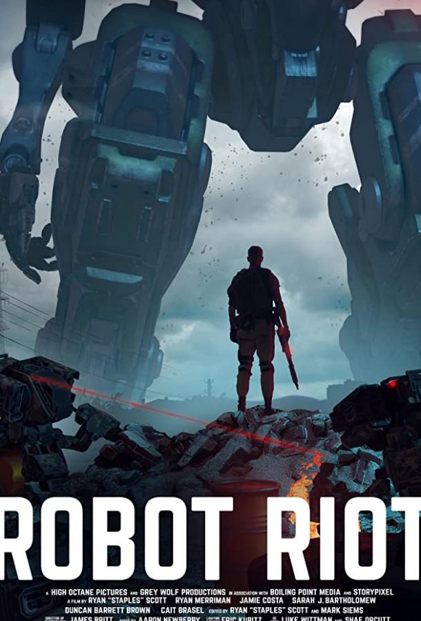 Постер к Восстание роботов (2020)