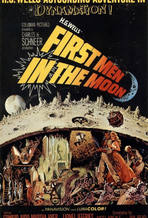 Постер к Первые люди на Луне (1964)