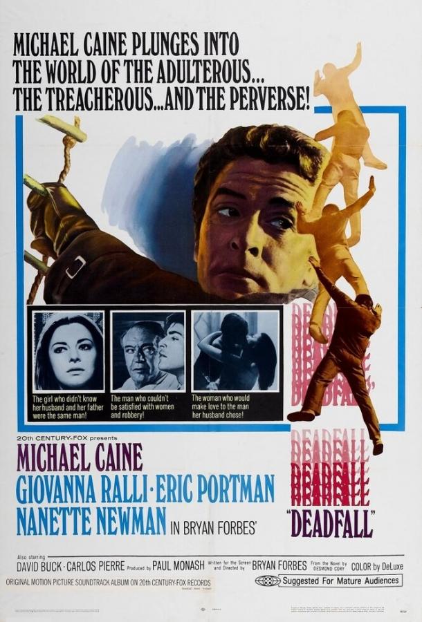 Постер к Смертельное падение (1968)