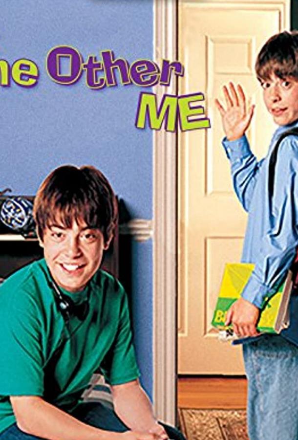 Постер к Другой я (ТВ) (2000)