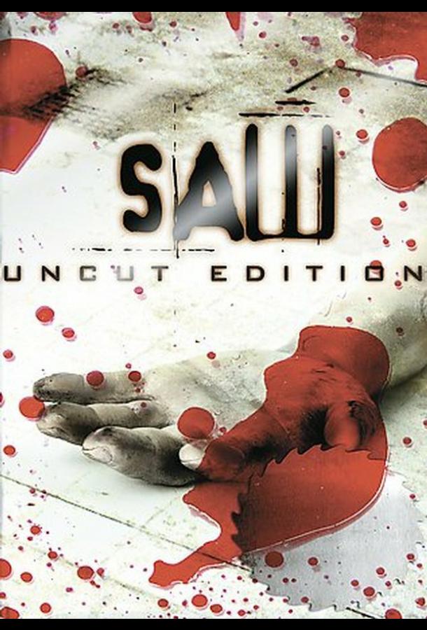 Постер к Пила (2003)