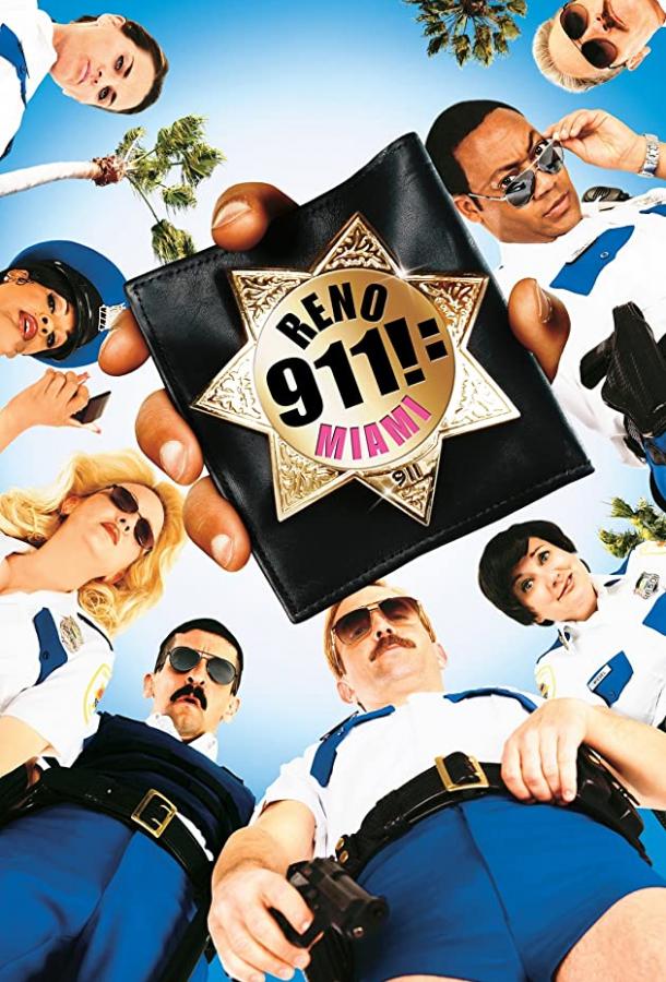 Постер к 911: Мальчики по вызову (2006)