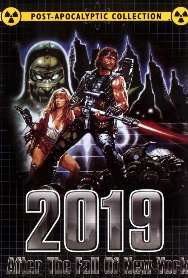 Постер к 2019: После падения Нью-Йорка (1983)