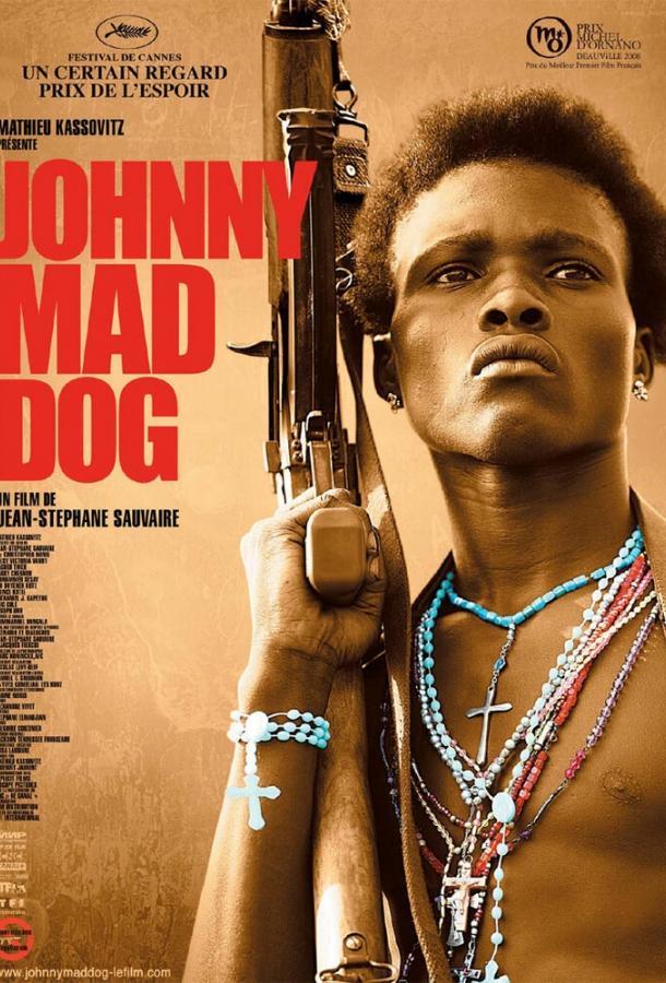 Постер к Джонни – Бешеный Пес (2008)