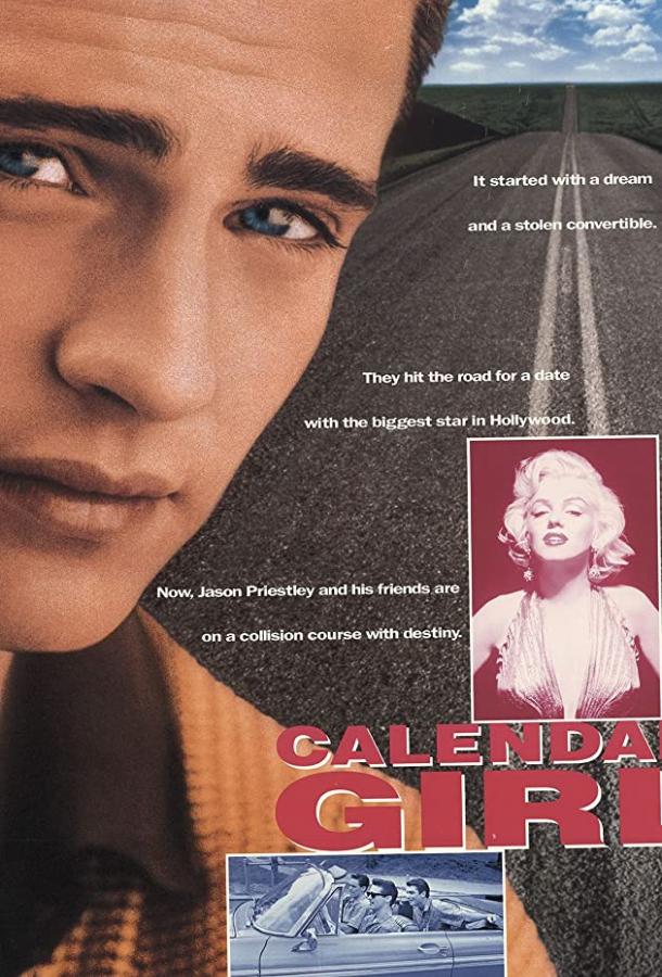 Постер к Девушка из календаря (1993)