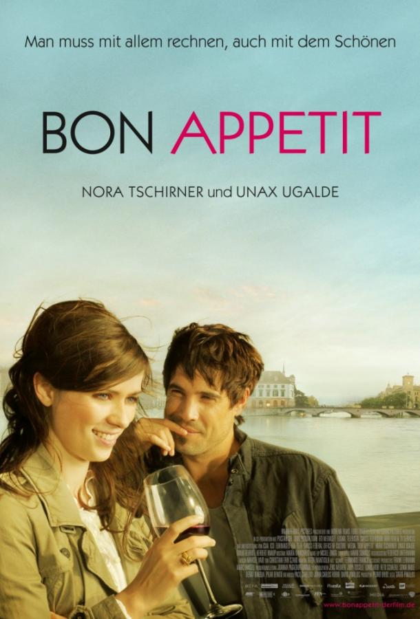 Постер к Приятного аппетита (2010)
