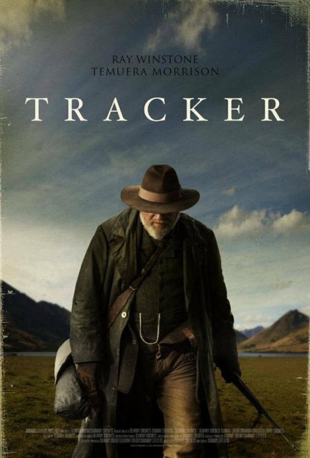 Постер к Следопыт (2010)