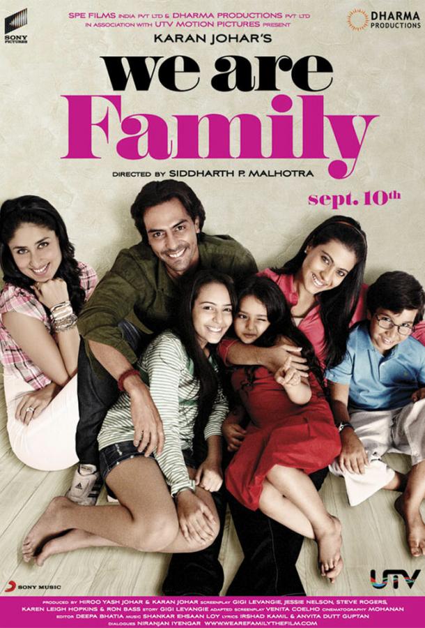 Постер к Я люблю тебя, мамочка! (2010)