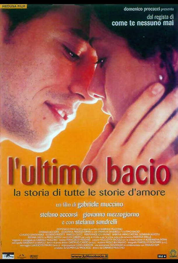 Постер к Последний поцелуй (2001)