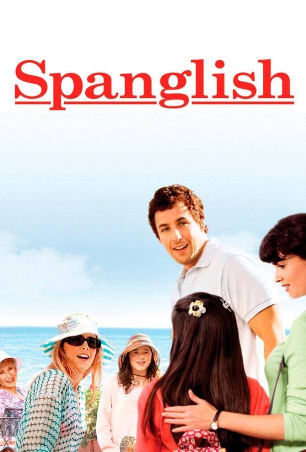 Постер к Испанский английский (2004)
