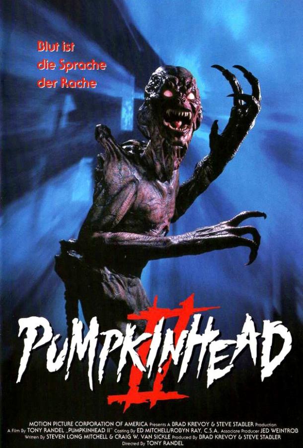 Постер к Тыквоголовый 2: Кровавые крылья (1993)