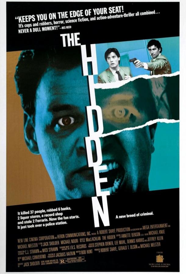 Постер к Скрытые (1987)
