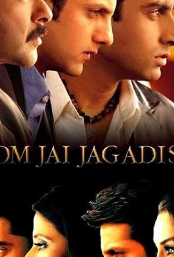 Постер к Душевная близость (2002)