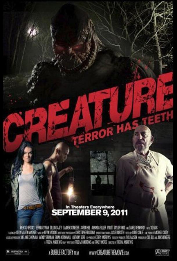 Постер к Существо (2011)