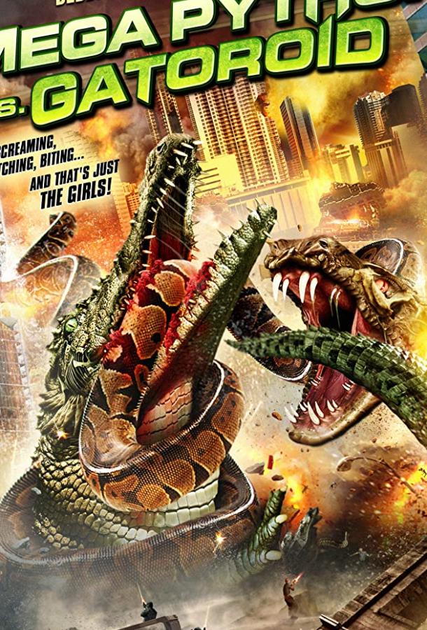 Постер к Возвращение титанов (ТВ) (2011)
