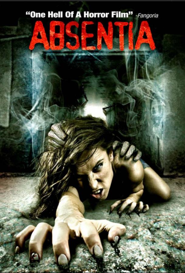 Постер к Отсутствие (2011)