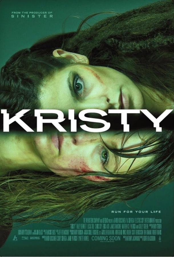 Постер к Кристи (2014)