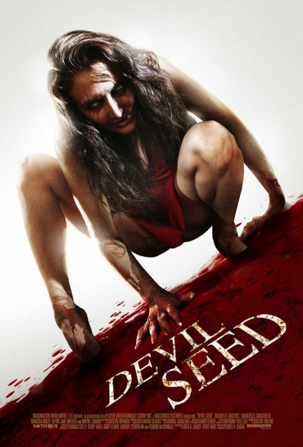 Постер к Семя Дьявола (2012)