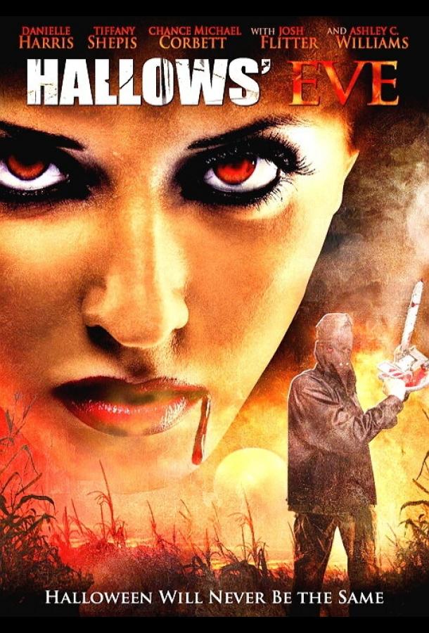 Постер к Канун Дня всех святых (2013)