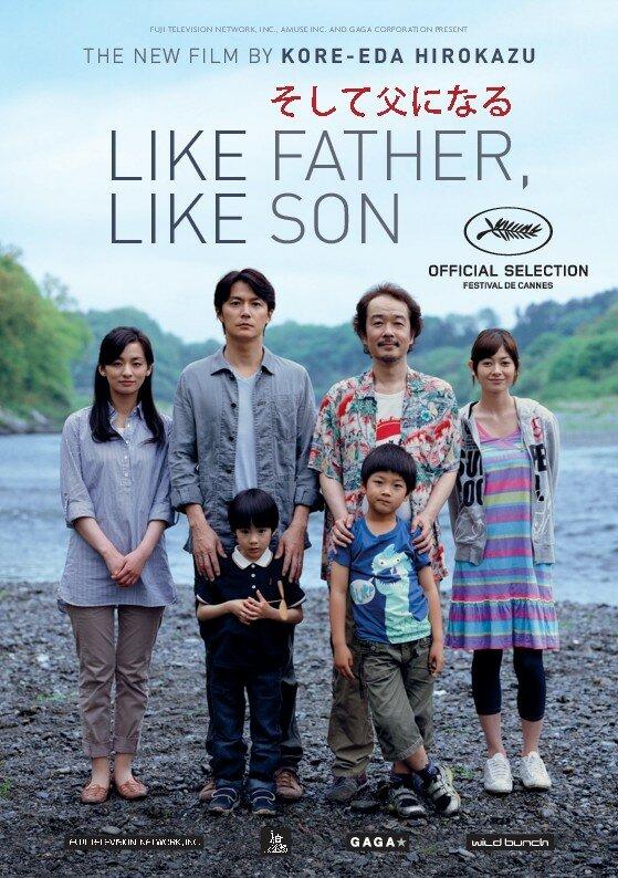 Постер к Сын в отца (2013)