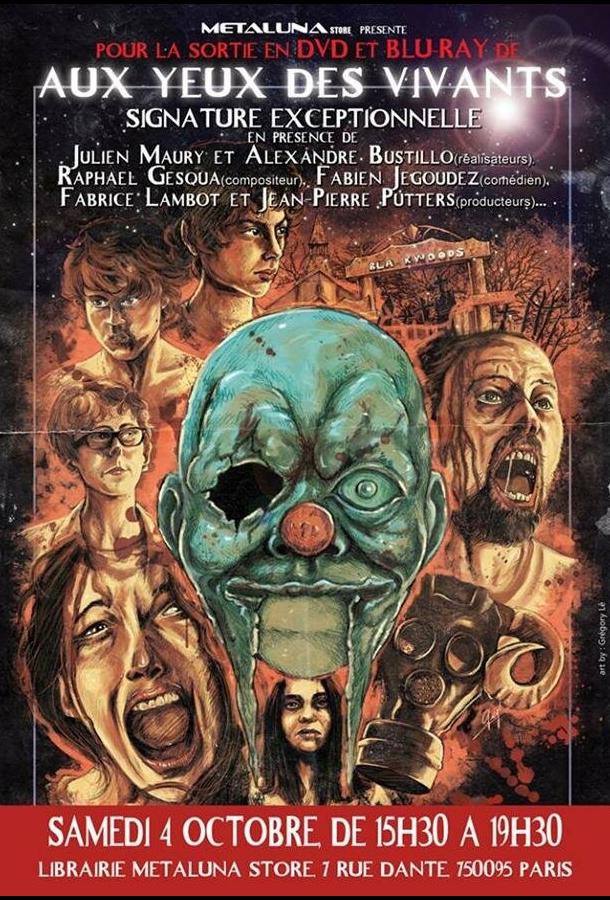 Постер к Среди живущих (2014)