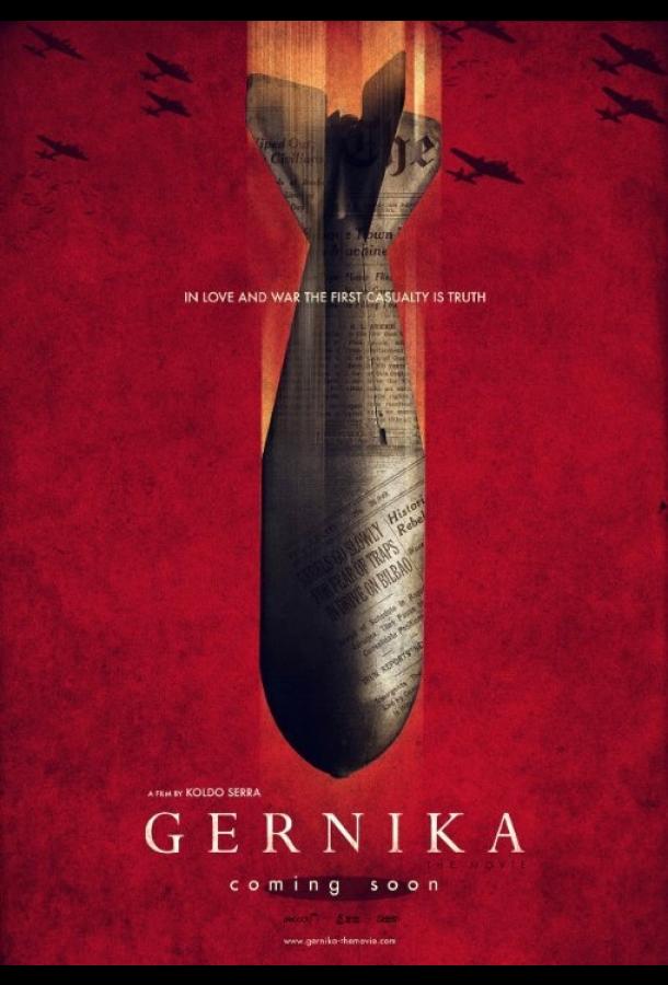 Постер к Герника (2015)