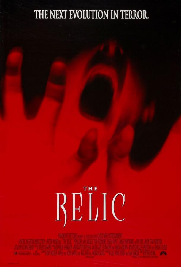 Постер к Реликт (1997)