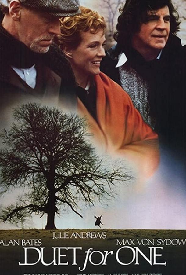 Постер к Дуэт для солиста (1986)