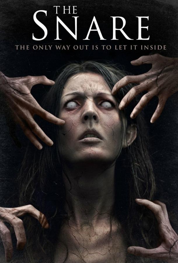 Постер к Ловушка (2017)