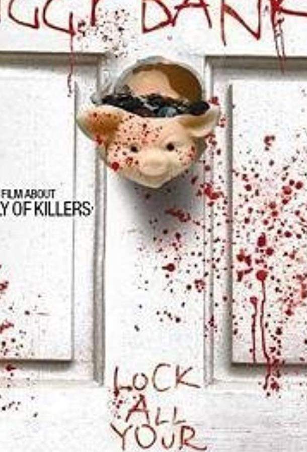 Постер к Особо опасные (2005)