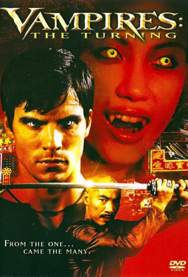 Постер к Вампиры 3: Пробуждение зла (2005)