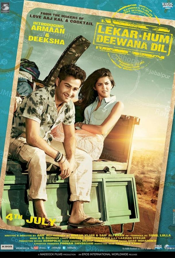 Постер к С нашими безумными сердцами (2014)