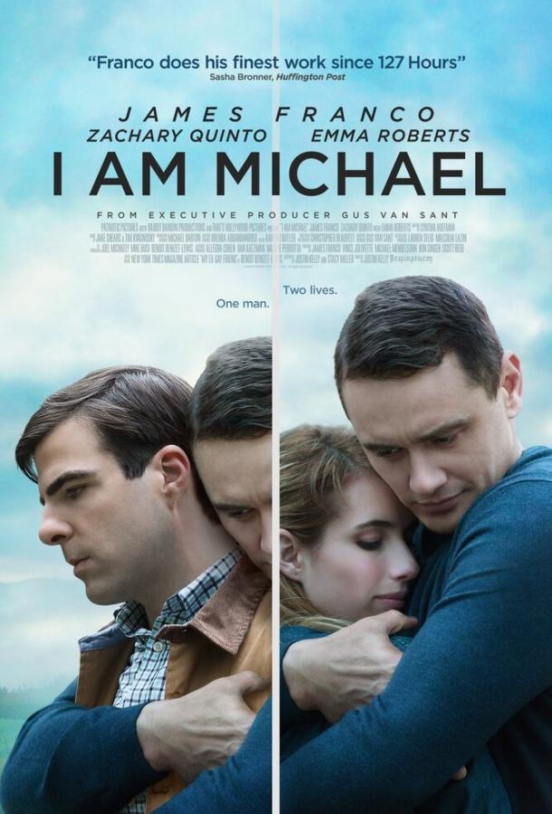 Постер к Меня зовут Майкл (2015)