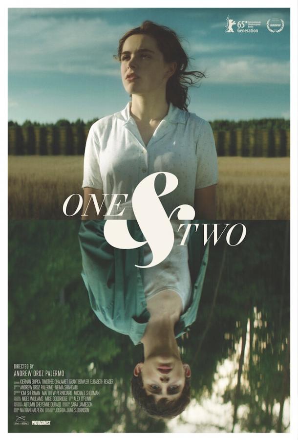 Постер к Один и два (2015)