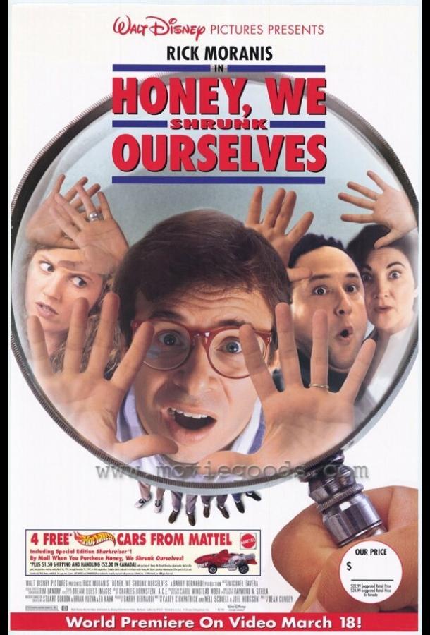 Постер к Дорогая, мы себя уменьшили (1996)