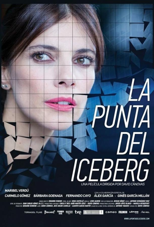 Постер к Верхушка айсберга (2016)