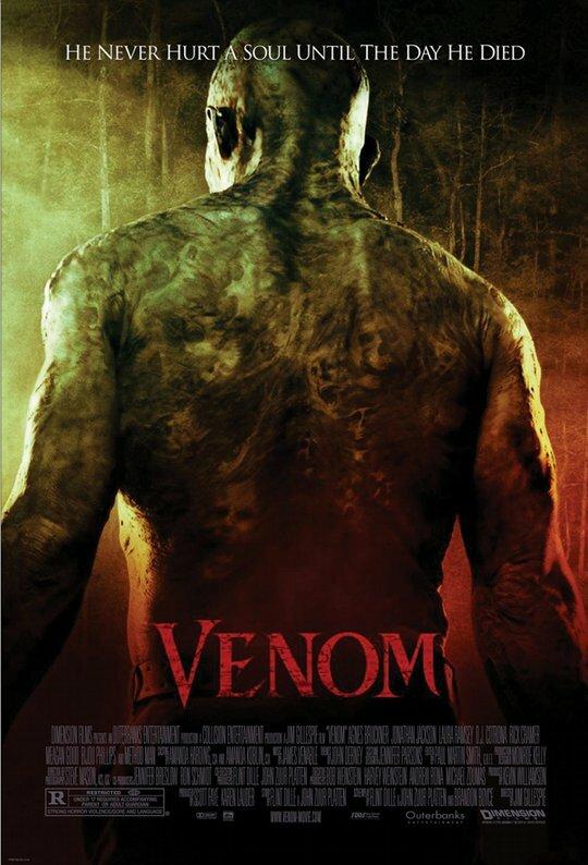 Постер к Болото (2005)
