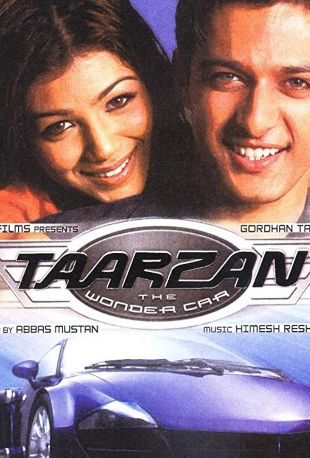 Постер к Тарзан: Супер-кар (2004)