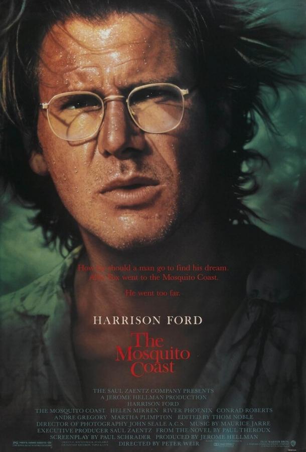 Постер к Берег москитов (1986)